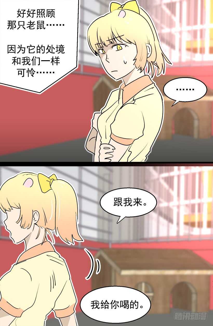 《被废弃的皇妃》这是给你的 第9页