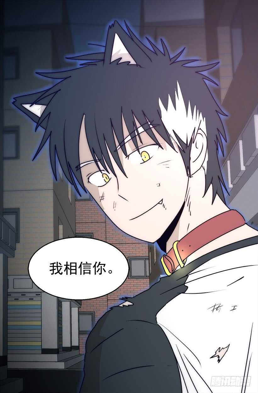 《被废弃的皇妃》准备周全 第14页