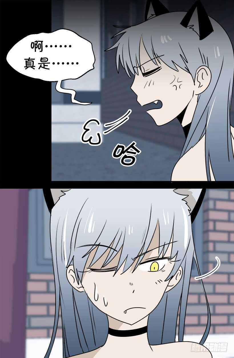 《被废弃的皇妃》准备周全 第16页
