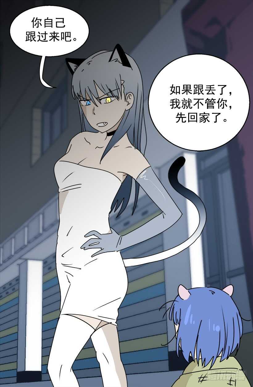 《被废弃的皇妃》准备周全 第17页