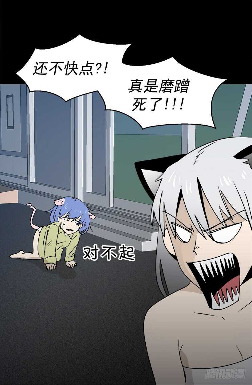 《被废弃的皇妃》准备周全 第23页