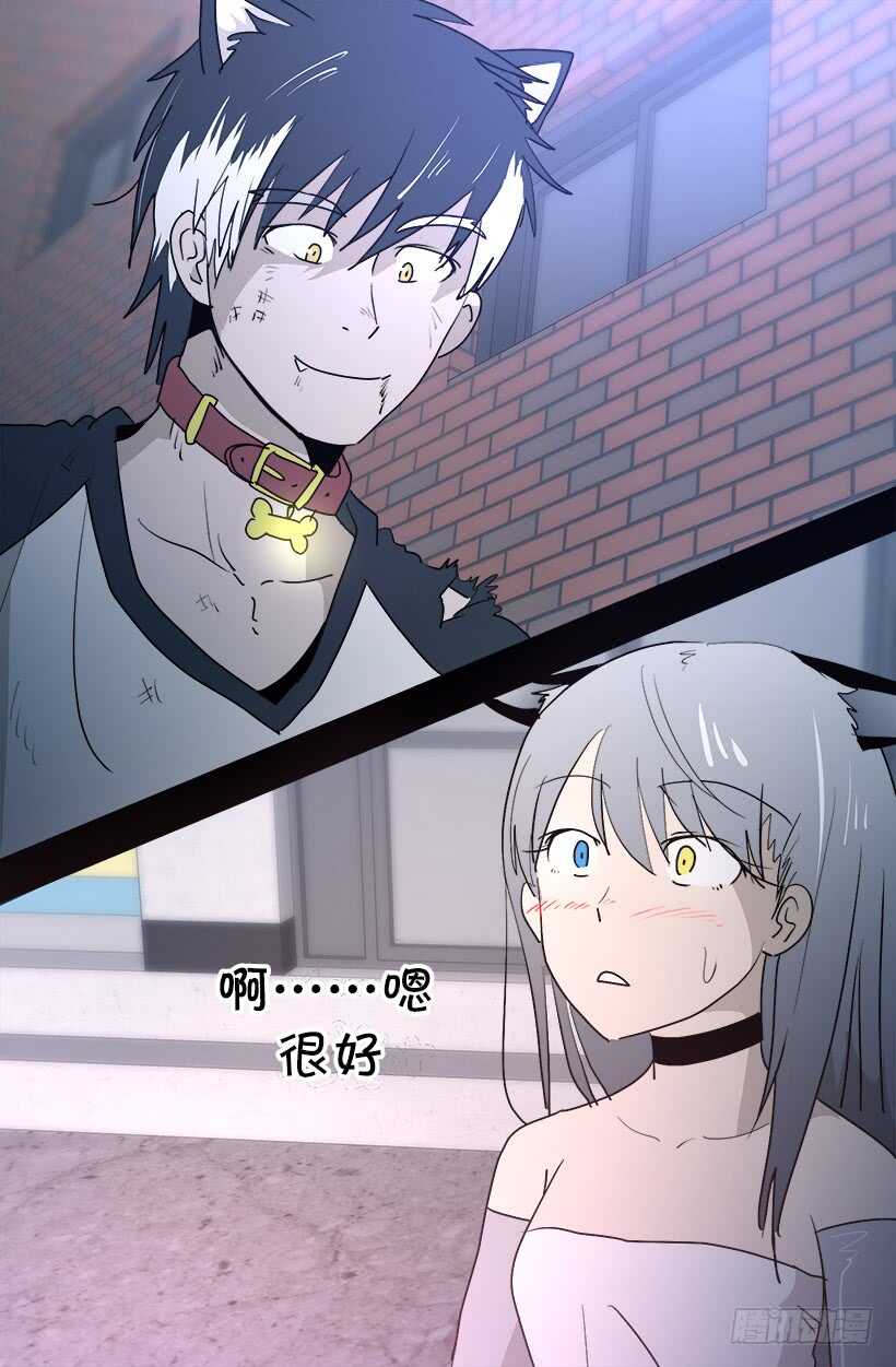 《被废弃的皇妃》准备周全 第4页