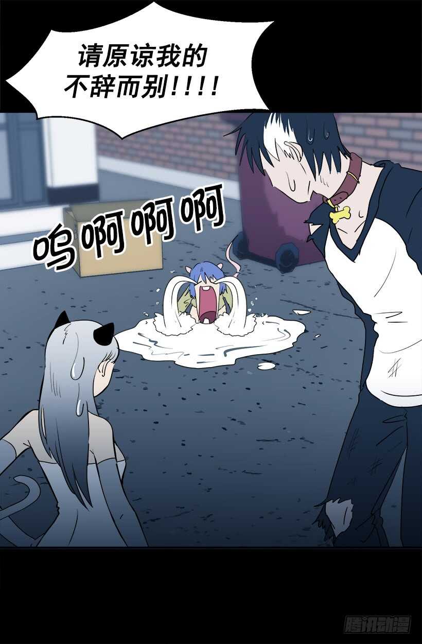 《被废弃的皇妃》准备周全 第6页