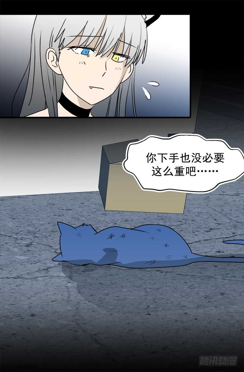 《被废弃的皇妃》准备周全 第9页