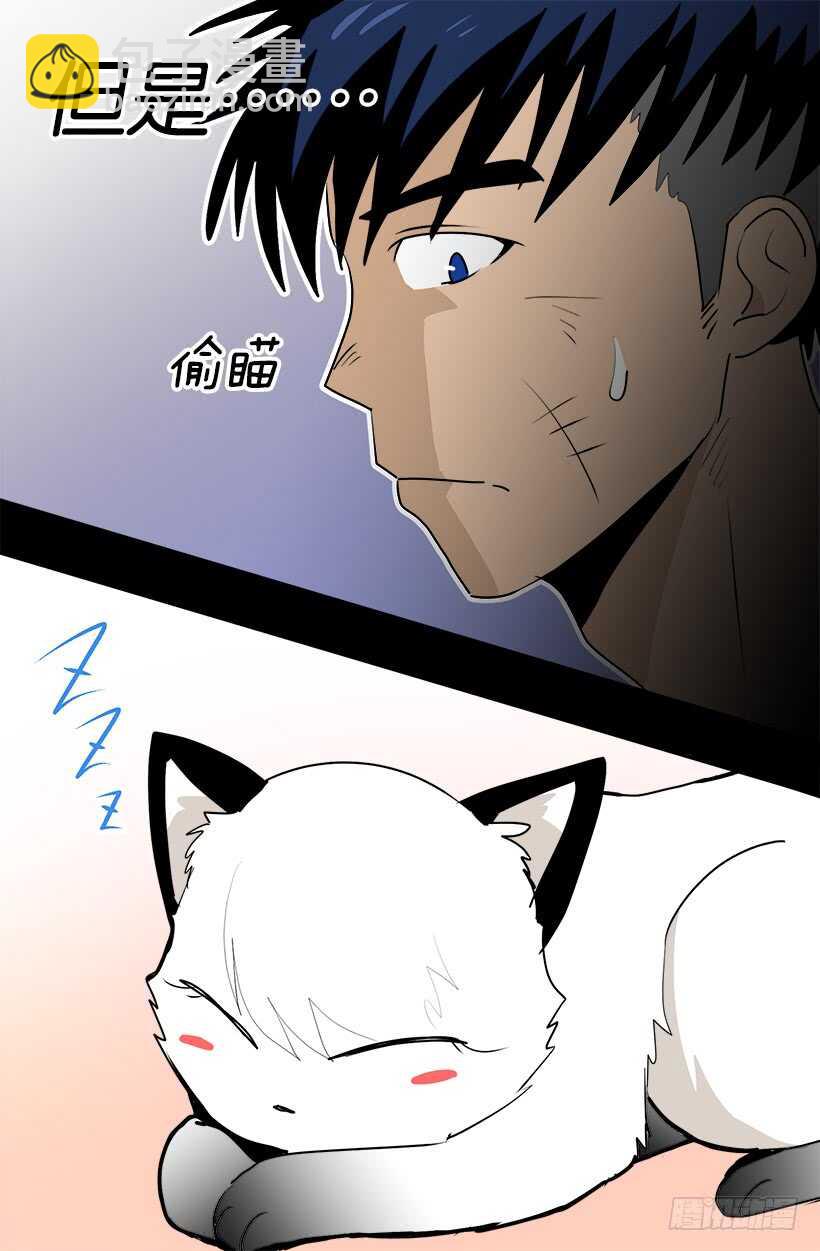 《被废弃的皇妃》有种距离感 第10页