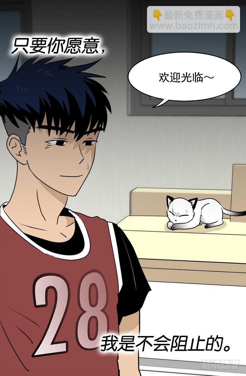 《被废弃的皇妃》有种距离感 第11页