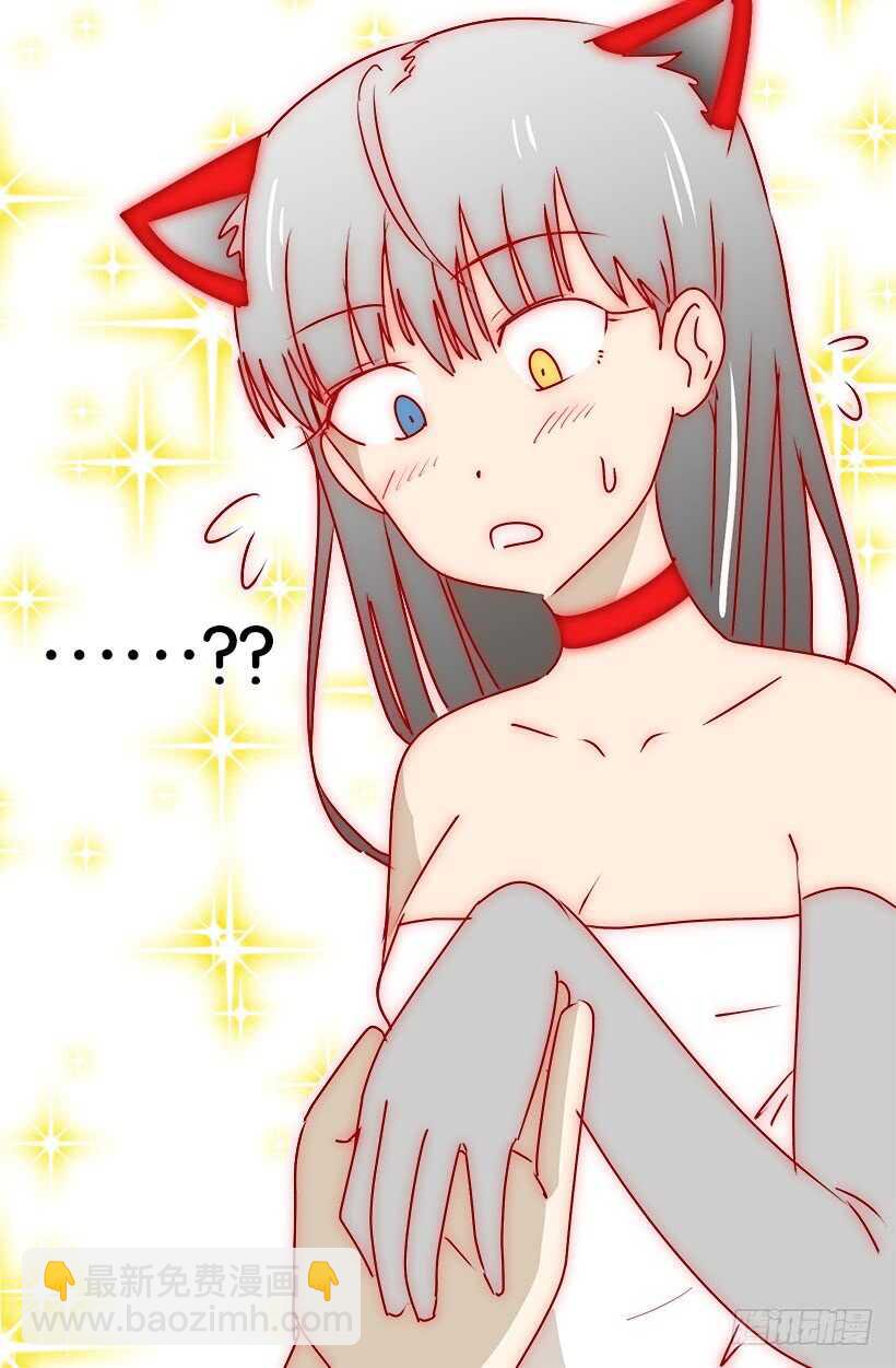 《被废弃的皇妃》有种距离感 第15页