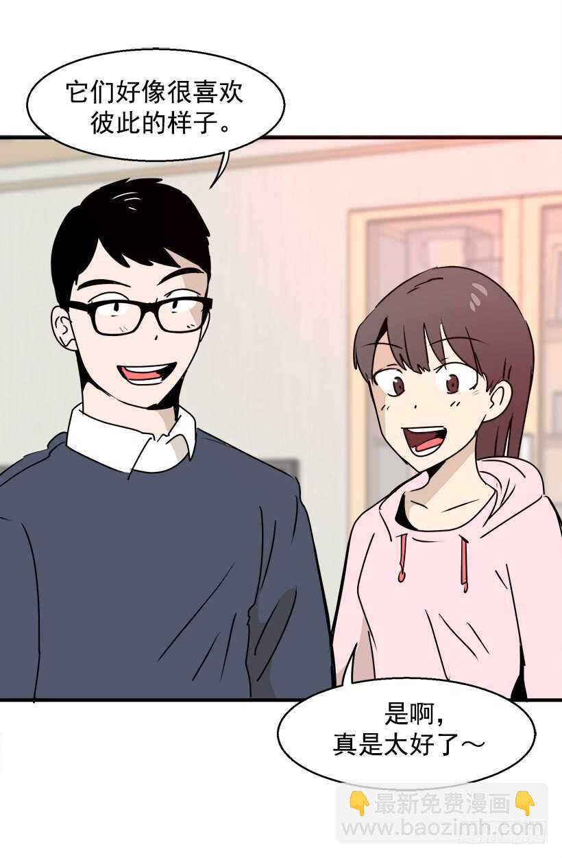 《被废弃的皇妃》有种距离感 第18页