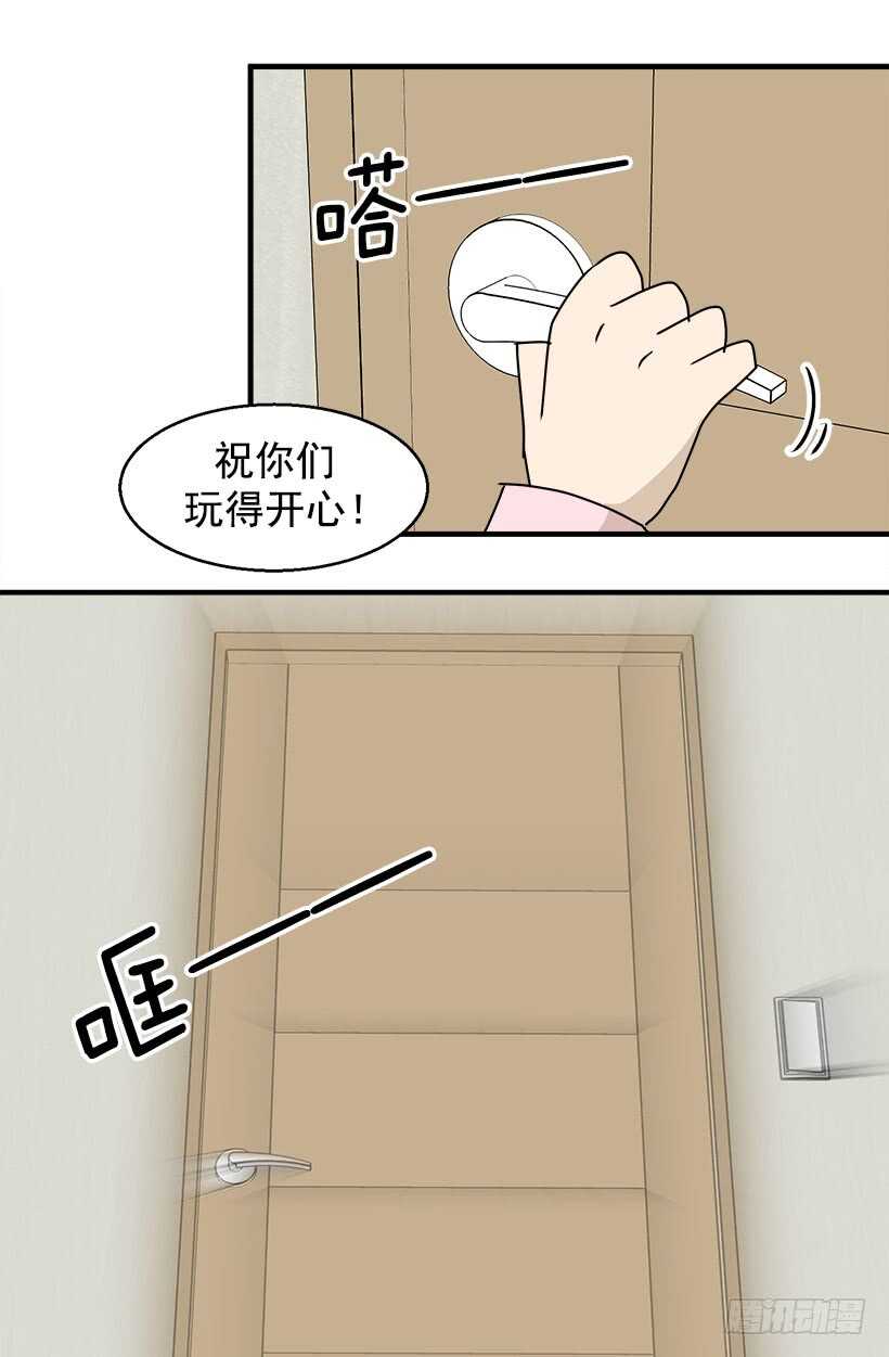 《被废弃的皇妃》有种距离感 第20页