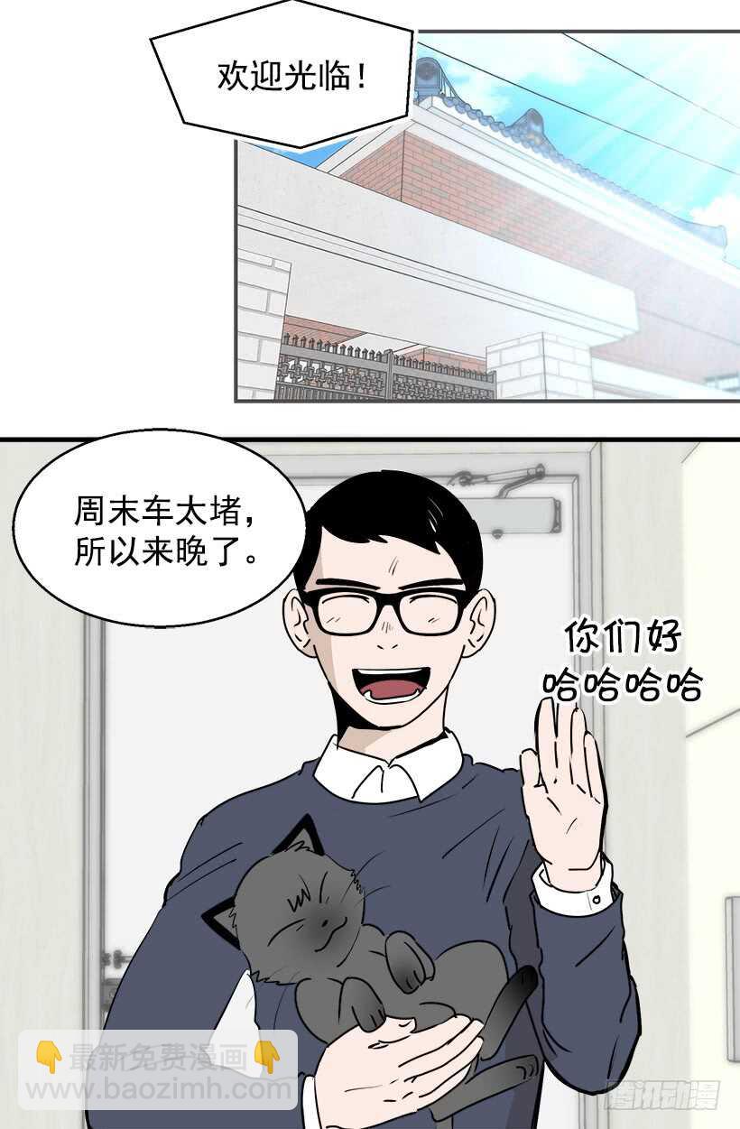 《被废弃的皇妃》有种距离感 第4页