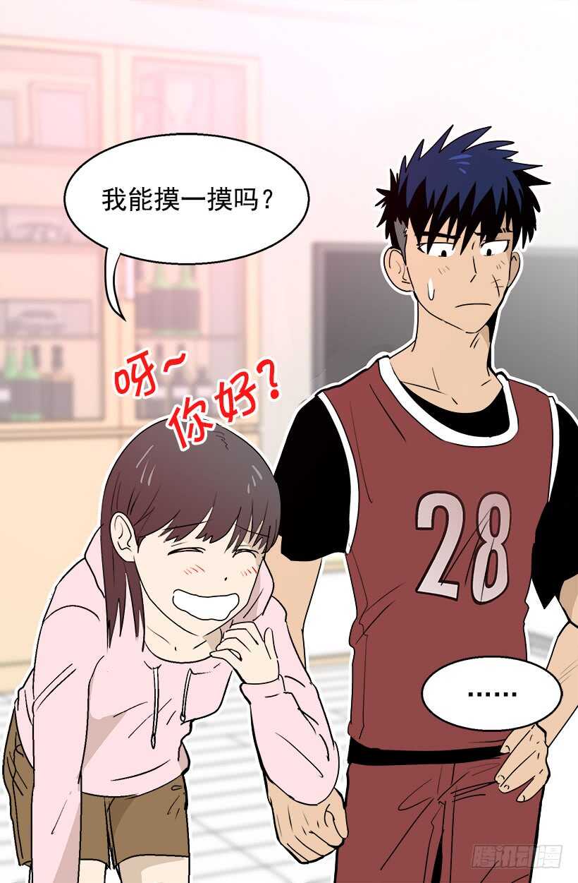 《被废弃的皇妃》有种距离感 第5页
