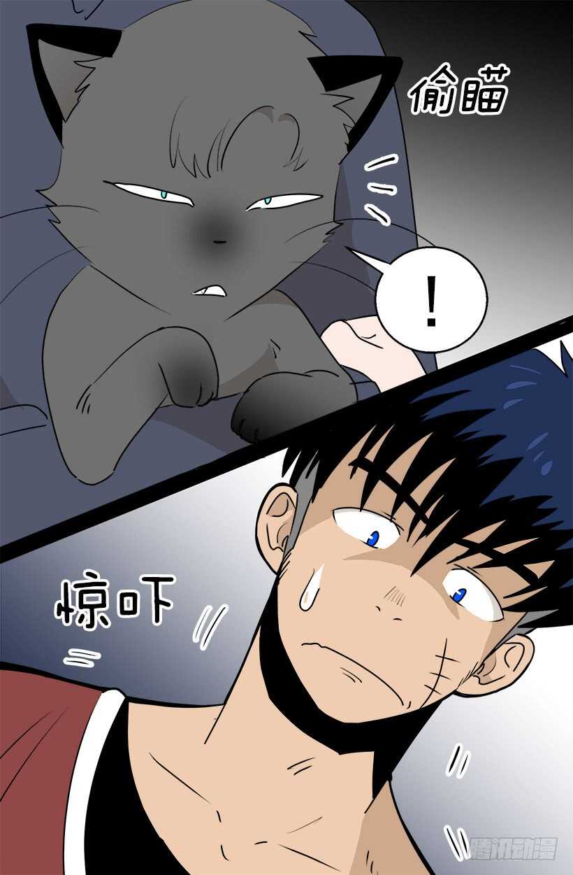 《被废弃的皇妃》有种距离感 第7页