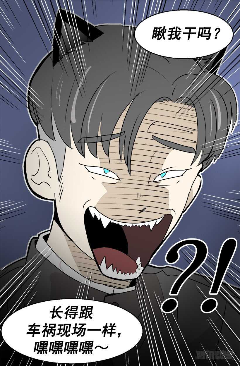《被废弃的皇妃》有种距离感 第8页