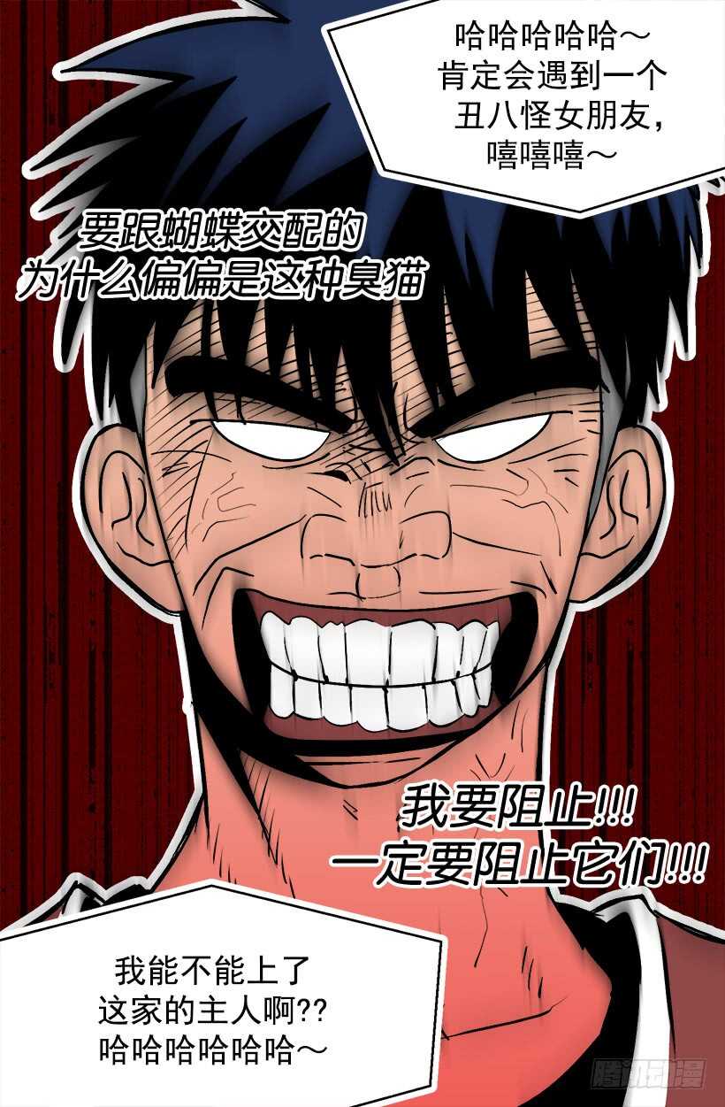 《被废弃的皇妃》有种距离感 第9页