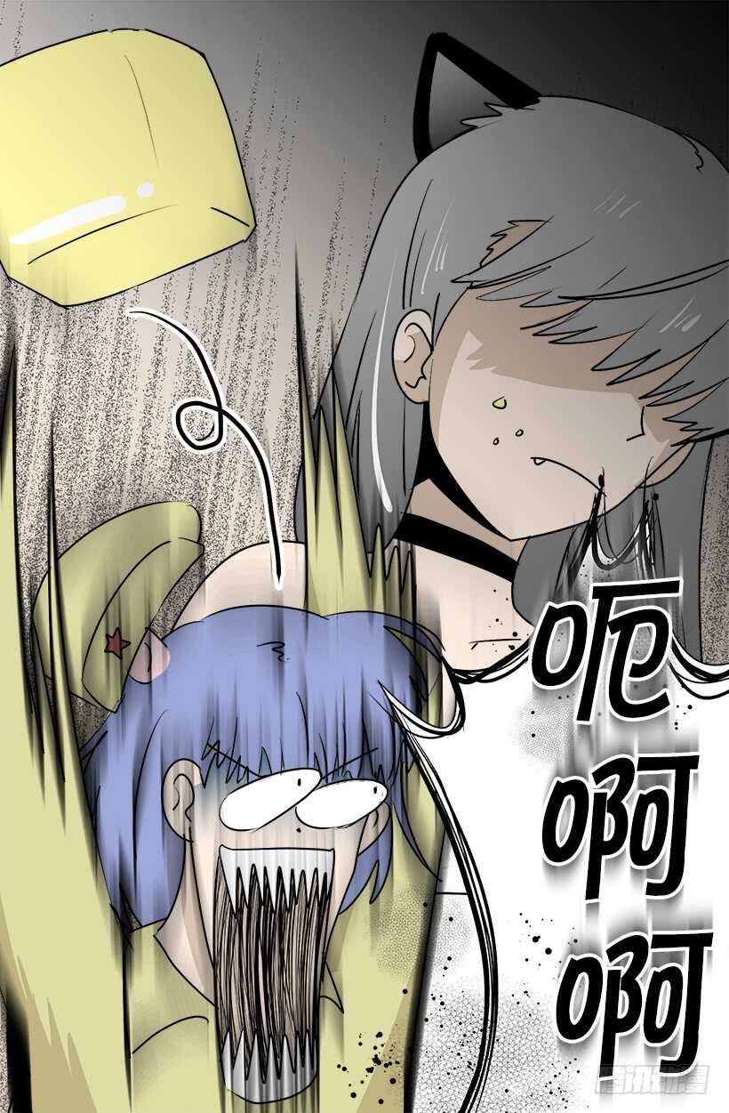 《被废弃的皇妃》别靠近我 第11页