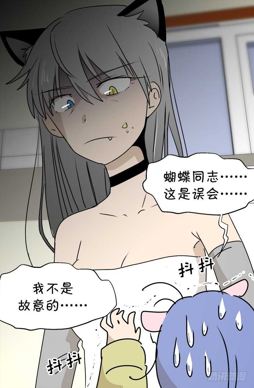 《被废弃的皇妃》别靠近我 第12页