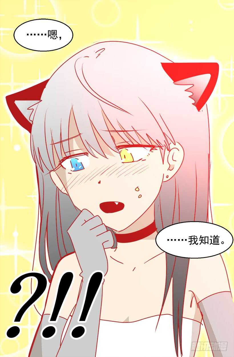 《被废弃的皇妃》别靠近我 第13页