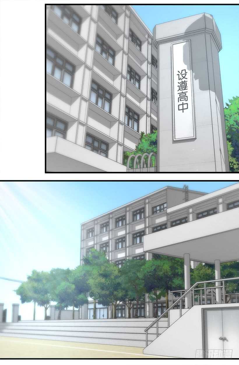 《被废弃的皇妃》别靠近我 第17页