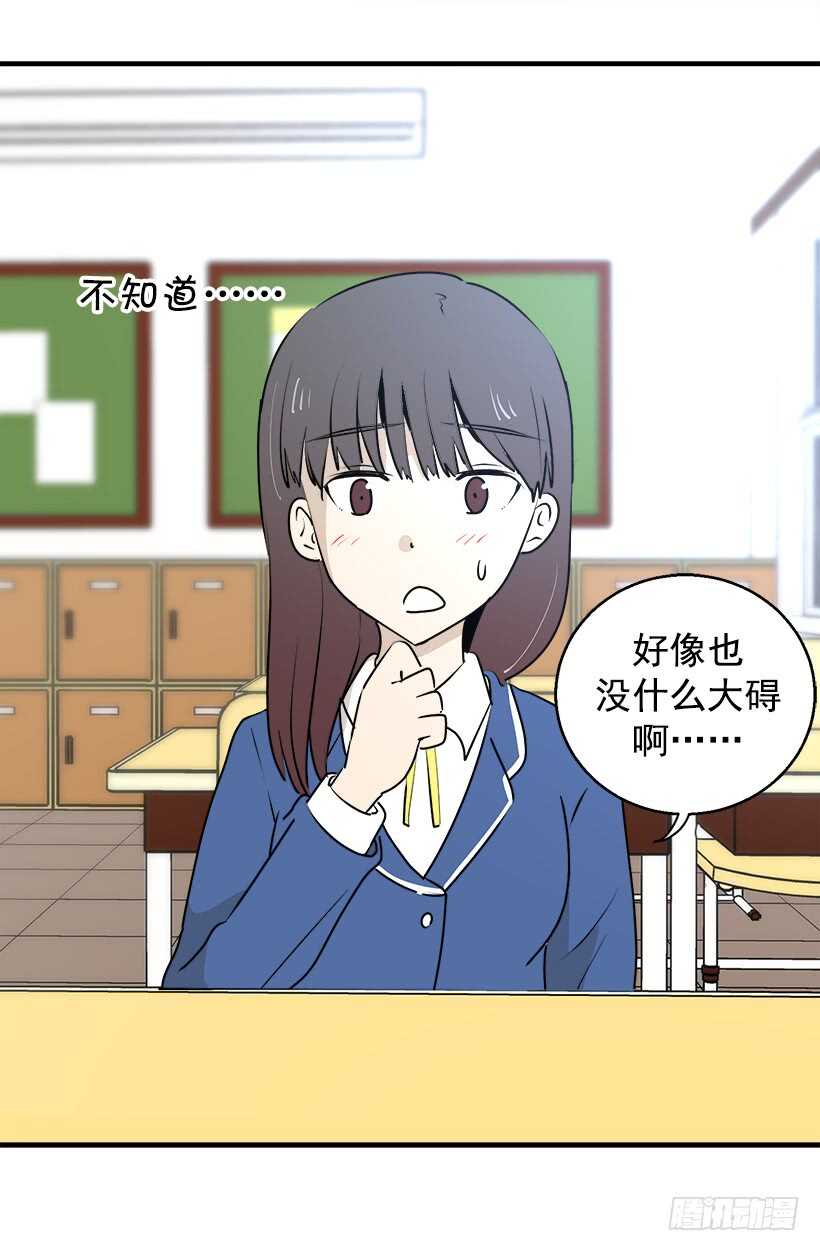 《被废弃的皇妃》别靠近我 第20页