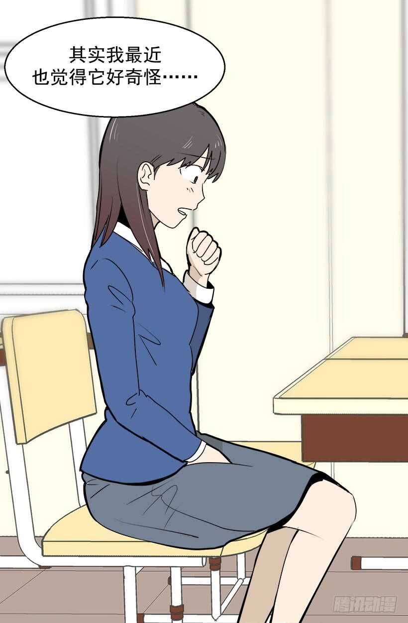 《被废弃的皇妃》别靠近我 第21页