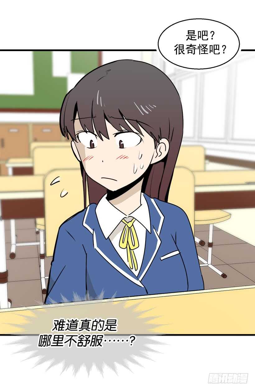《被废弃的皇妃》别靠近我 第23页