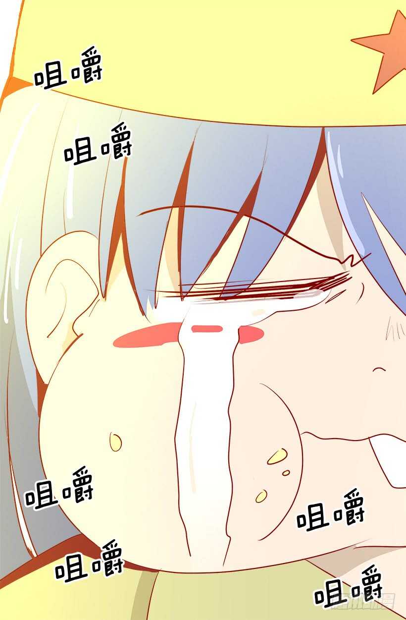 《被废弃的皇妃》别靠近我 第5页