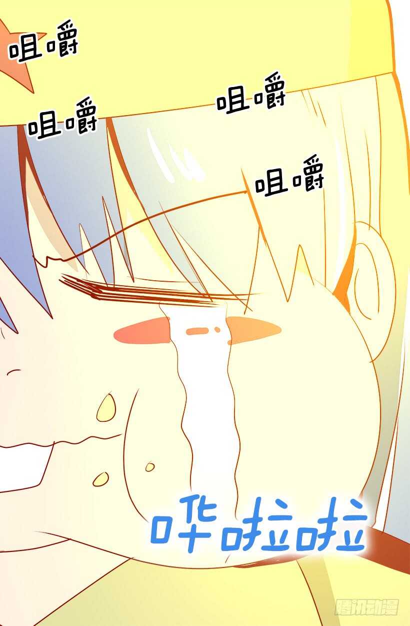 《被废弃的皇妃》别靠近我 第6页