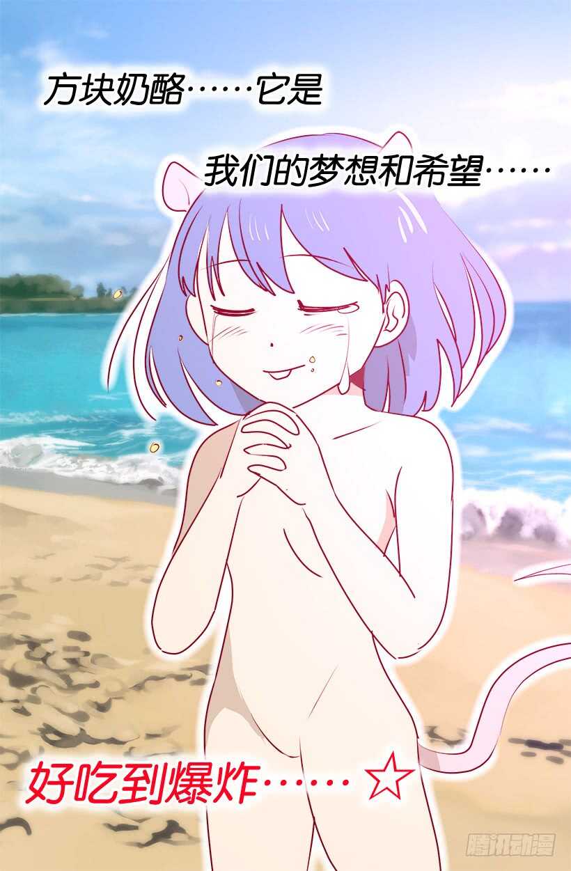 《被废弃的皇妃》别靠近我 第7页