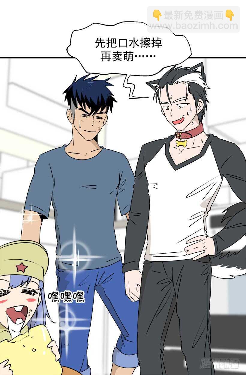 《被废弃的皇妃》别靠近我 第8页