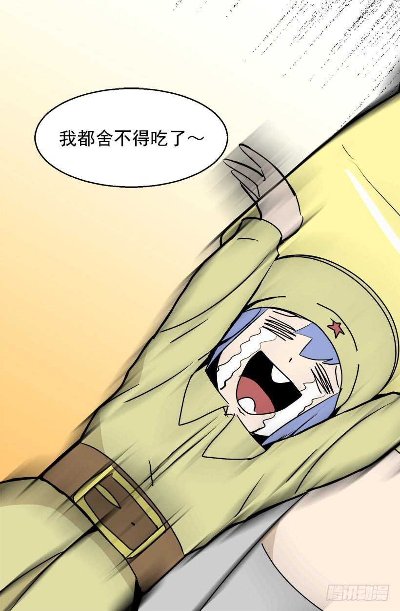《被废弃的皇妃》别靠近我 第9页