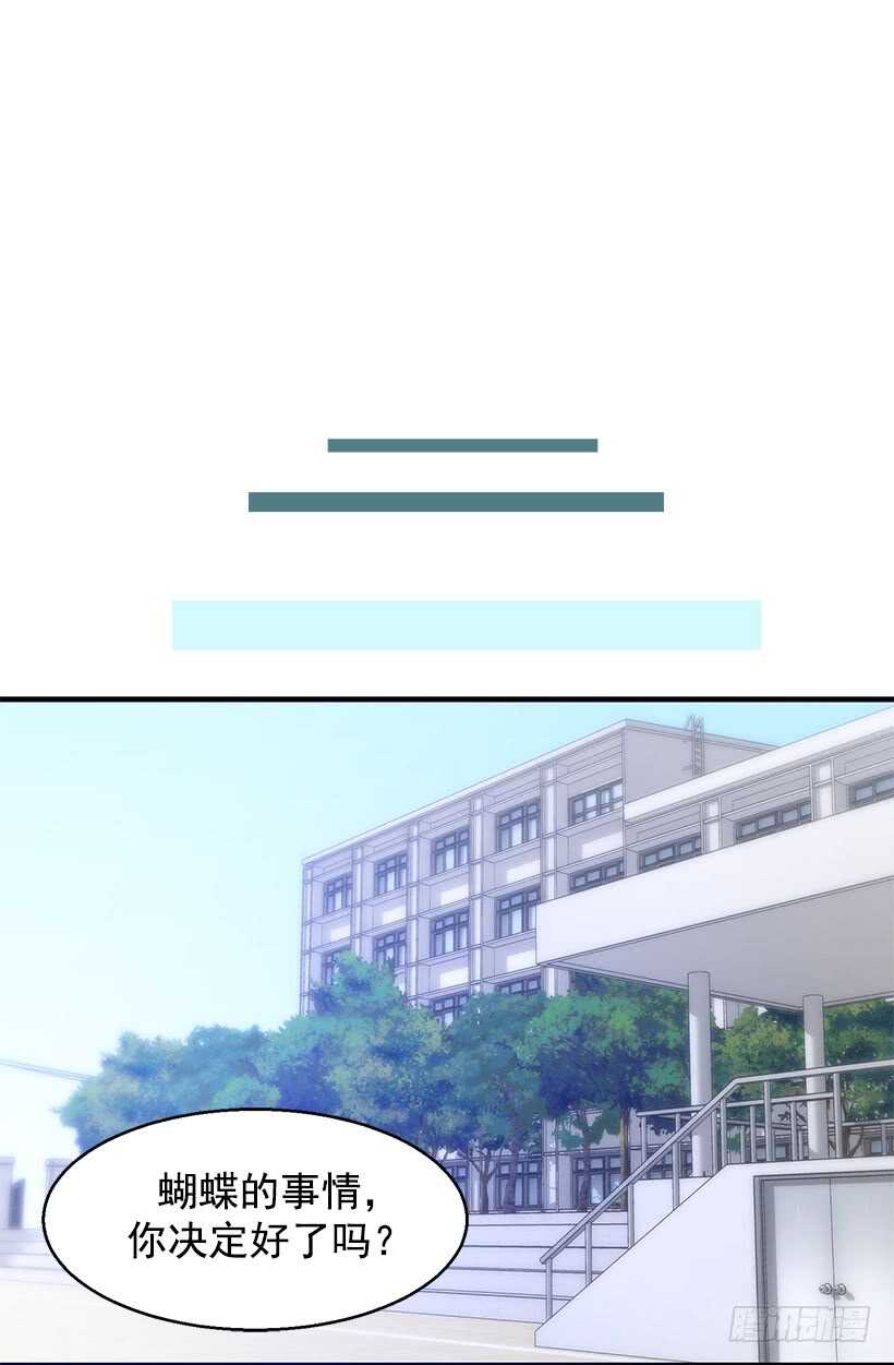 《被废弃的皇妃》对你很期待 第10页