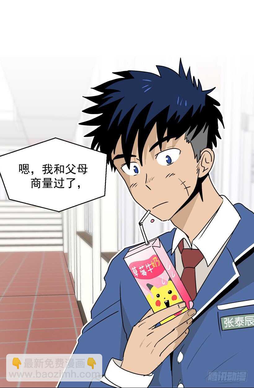 《被废弃的皇妃》对你很期待 第11页