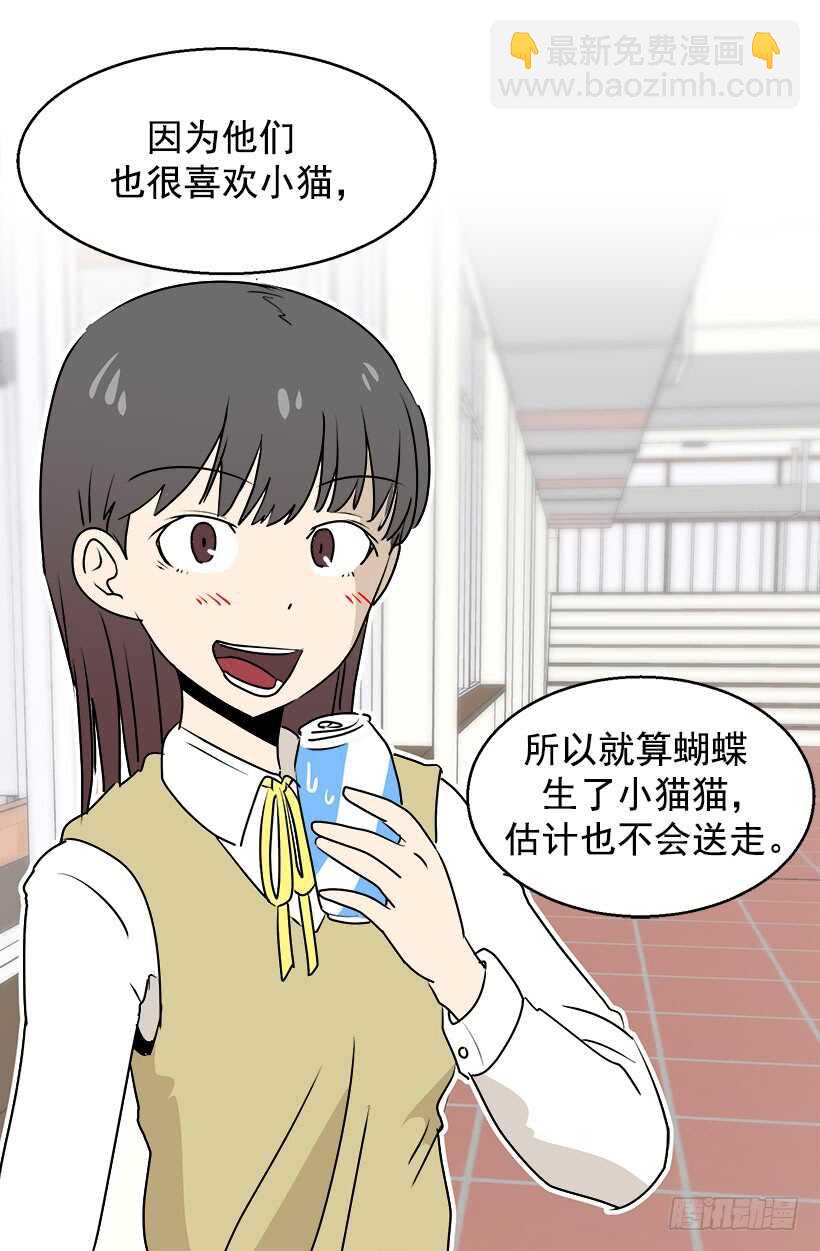 《被废弃的皇妃》对你很期待 第12页