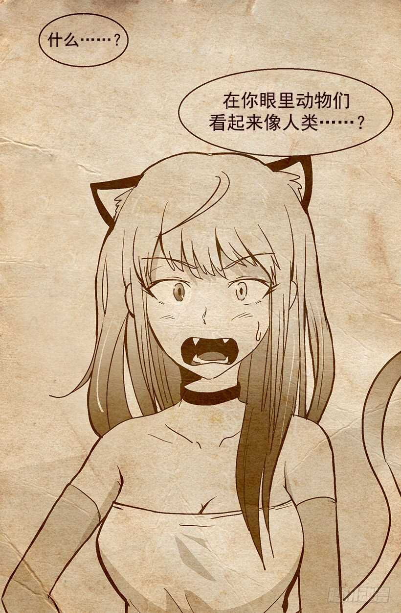 《被废弃的皇妃》对你很期待 第18页