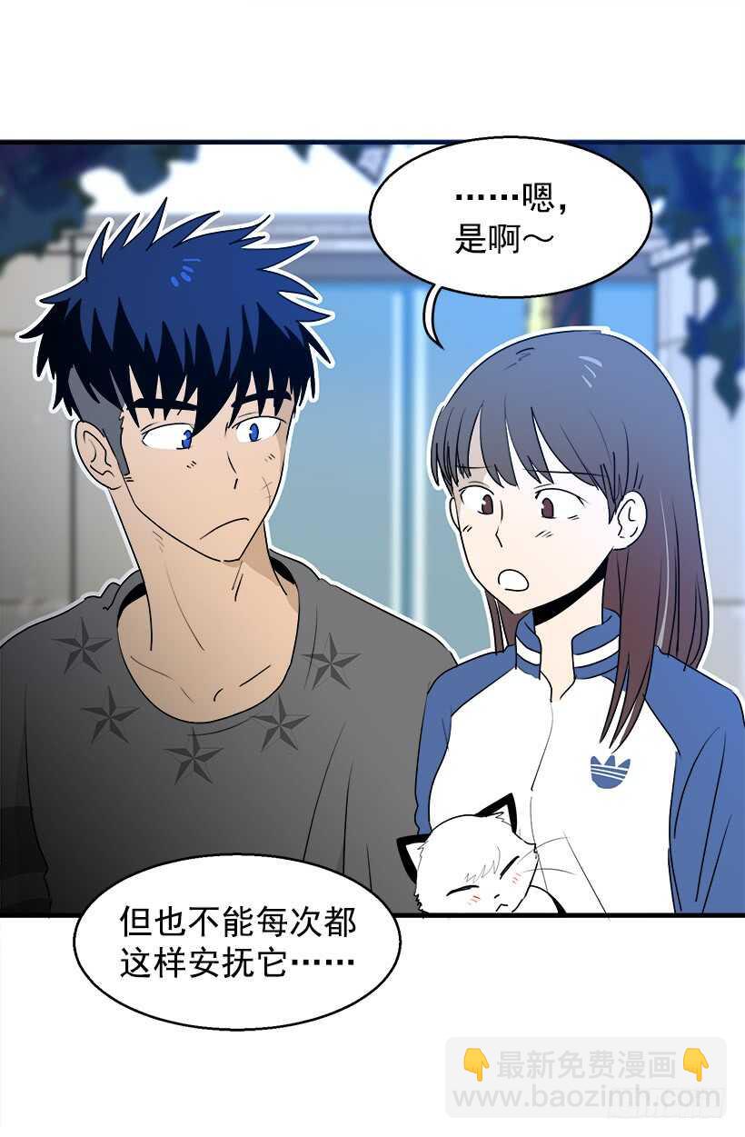 《被废弃的皇妃》对你很期待 第6页