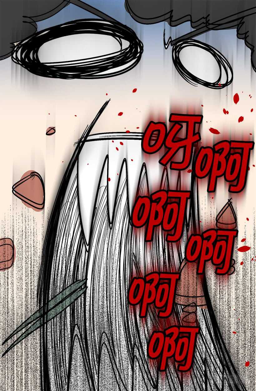 《被废弃的皇妃》打起精神来 第13页
