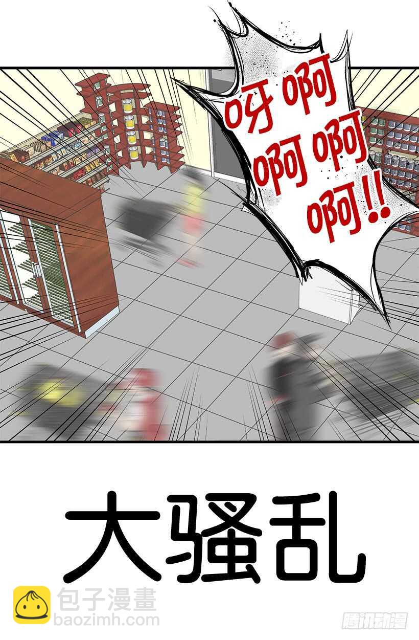 《被废弃的皇妃》打起精神来 第16页