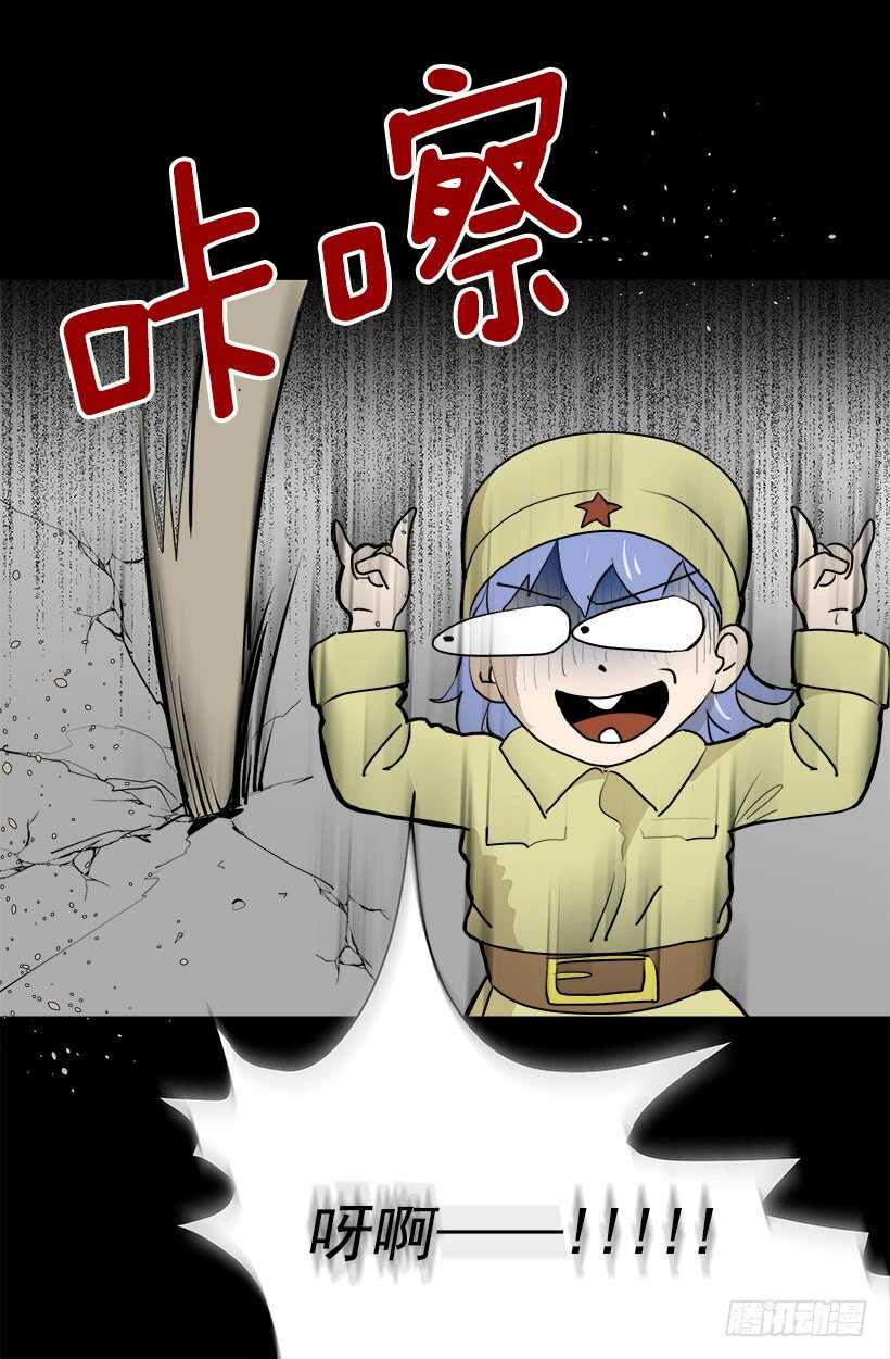 《被废弃的皇妃》打起精神来 第19页