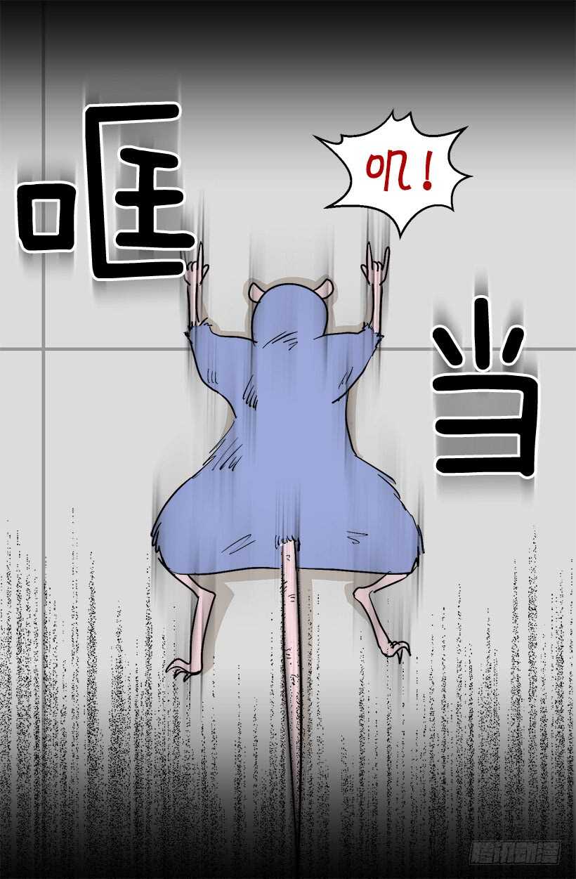 《被废弃的皇妃》打起精神来 第22页