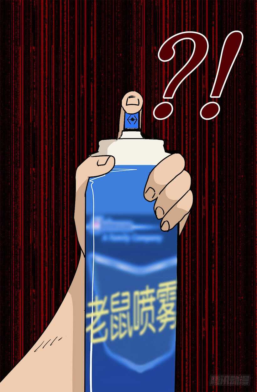 《被废弃的皇妃》打起精神来 第25页
