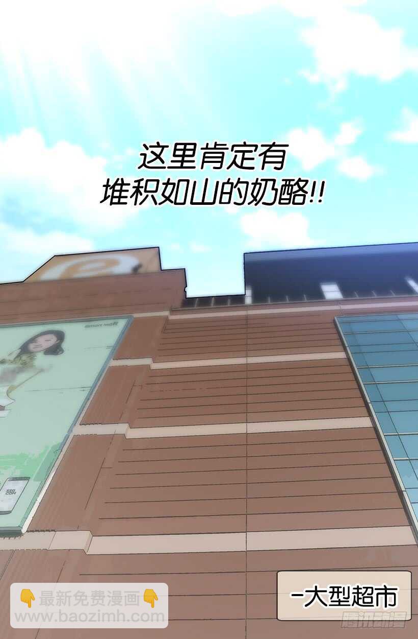 《被废弃的皇妃》打起精神来 第4页