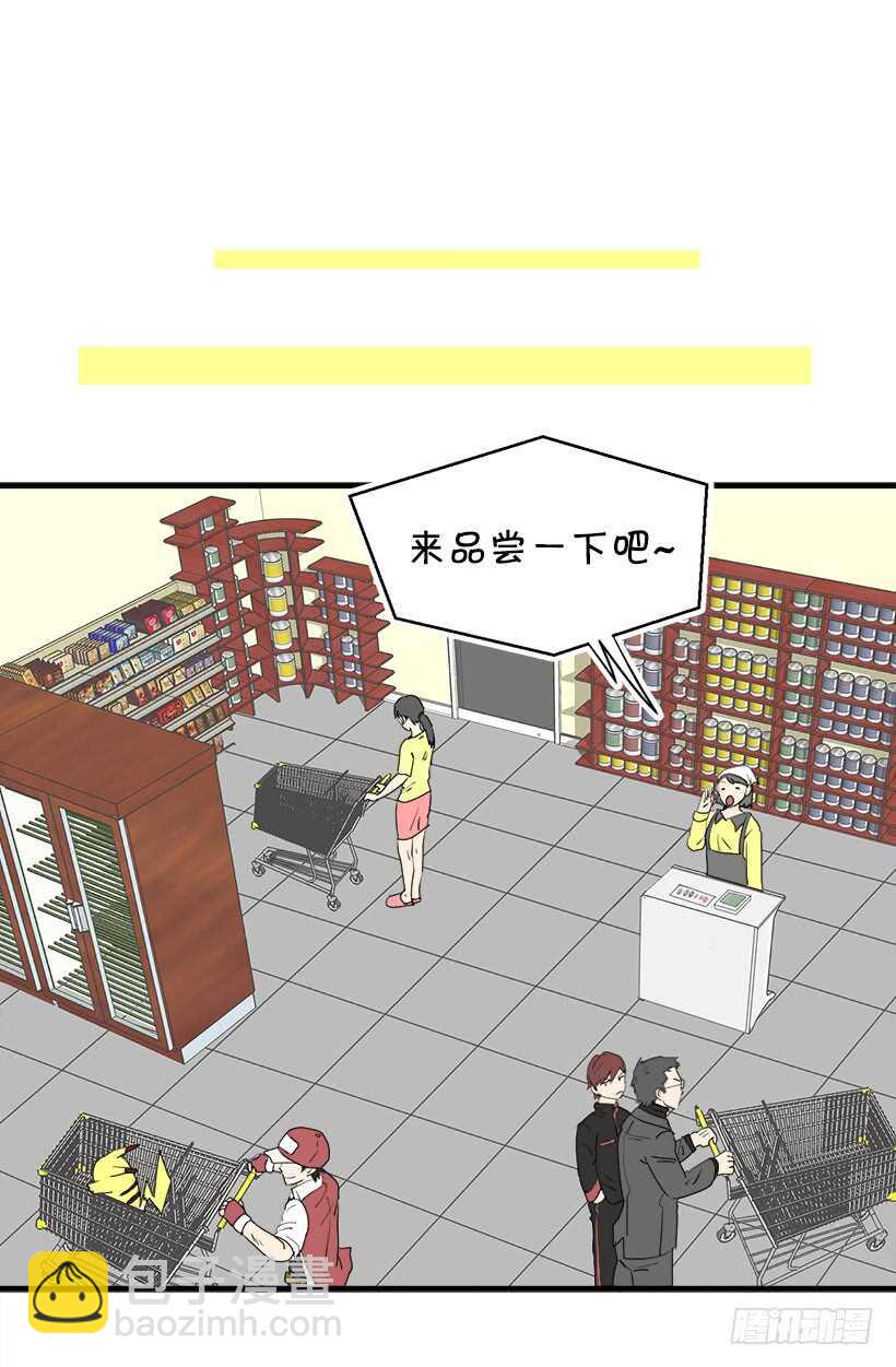 《被废弃的皇妃》打起精神来 第7页