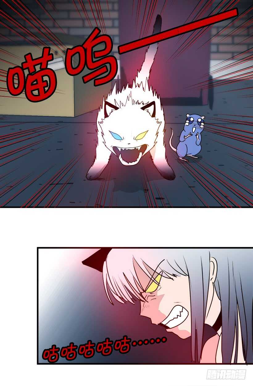 《被废弃的皇妃》怎么会这样 第14页