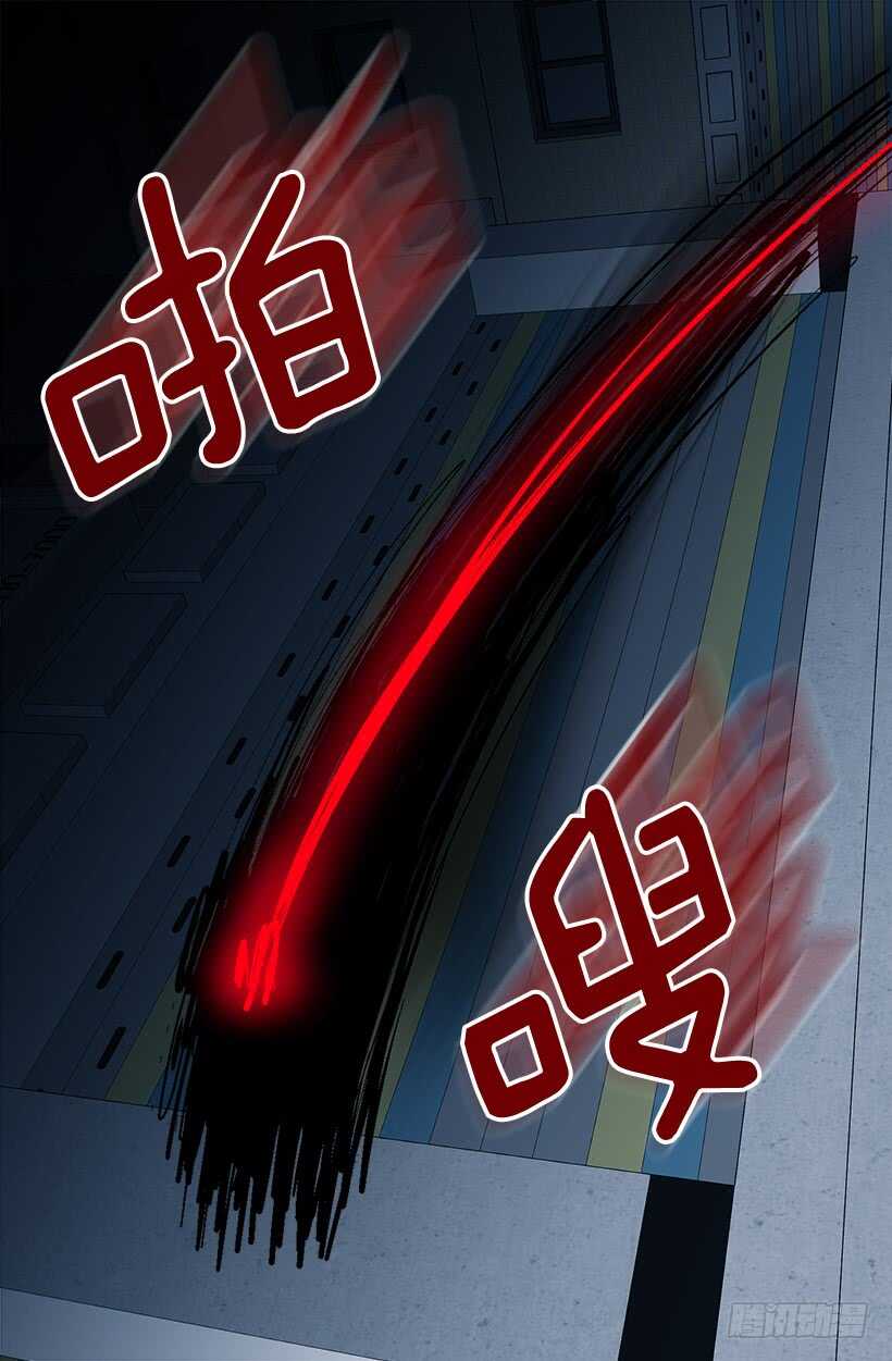 《被废弃的皇妃》怎么会这样 第15页