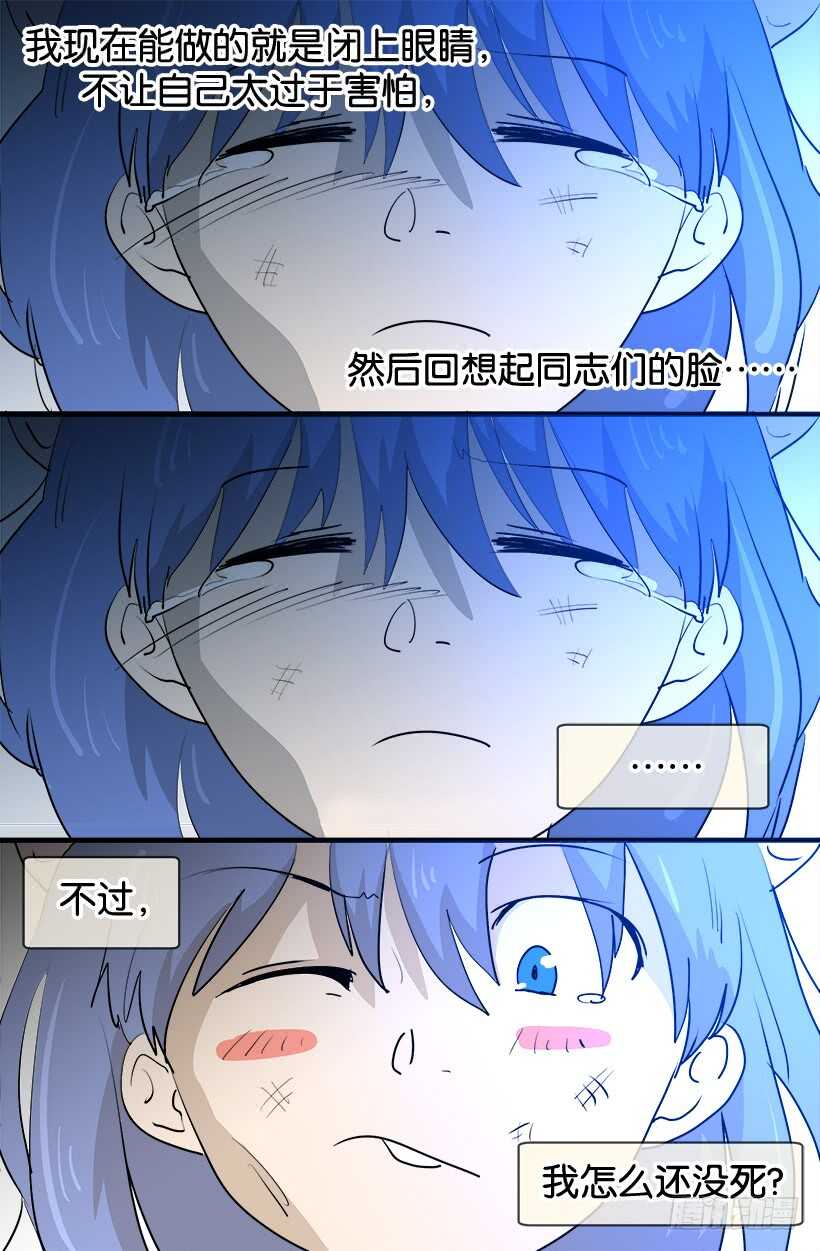 《被废弃的皇妃》怎么会这样 第2页