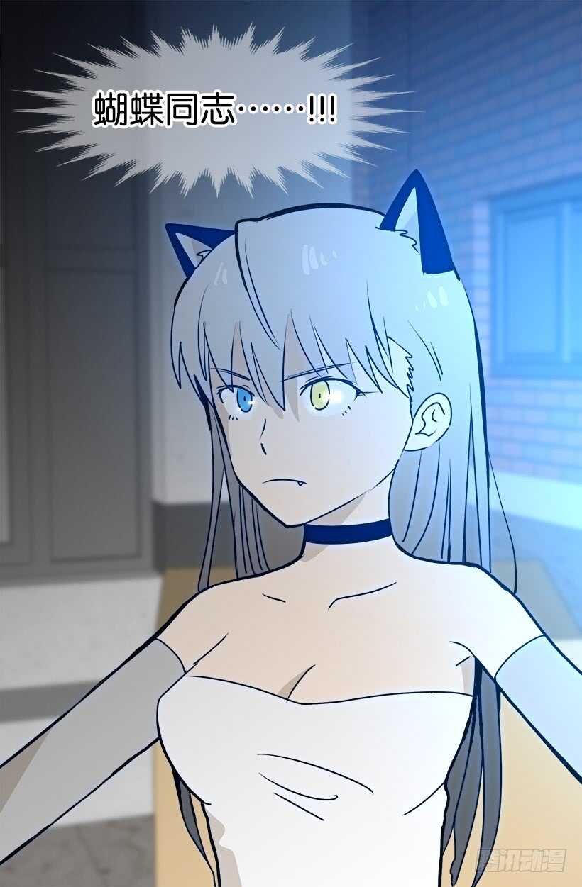 《被废弃的皇妃》怎么会这样 第6页