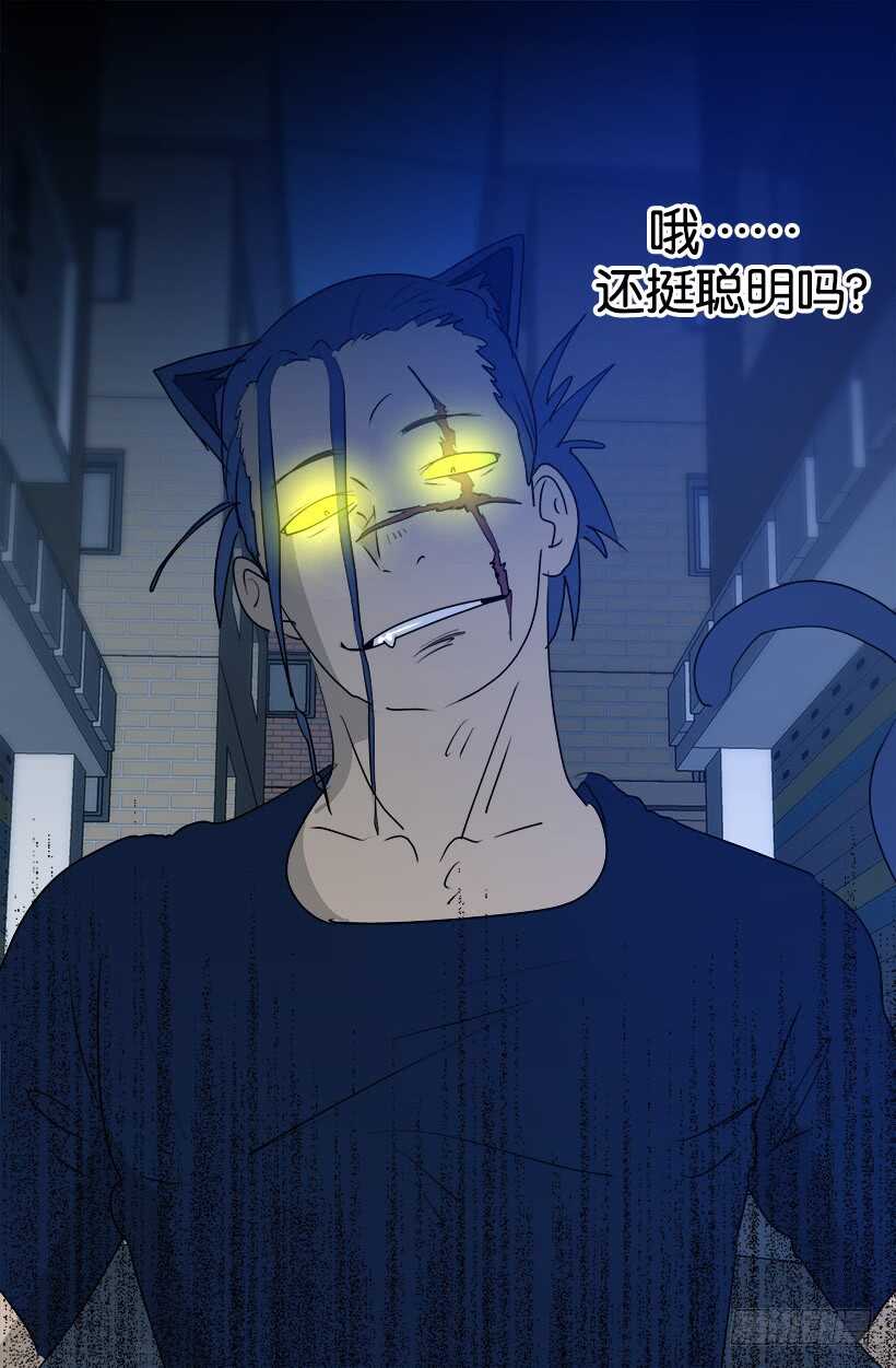《被废弃的皇妃》怎么会这样 第9页