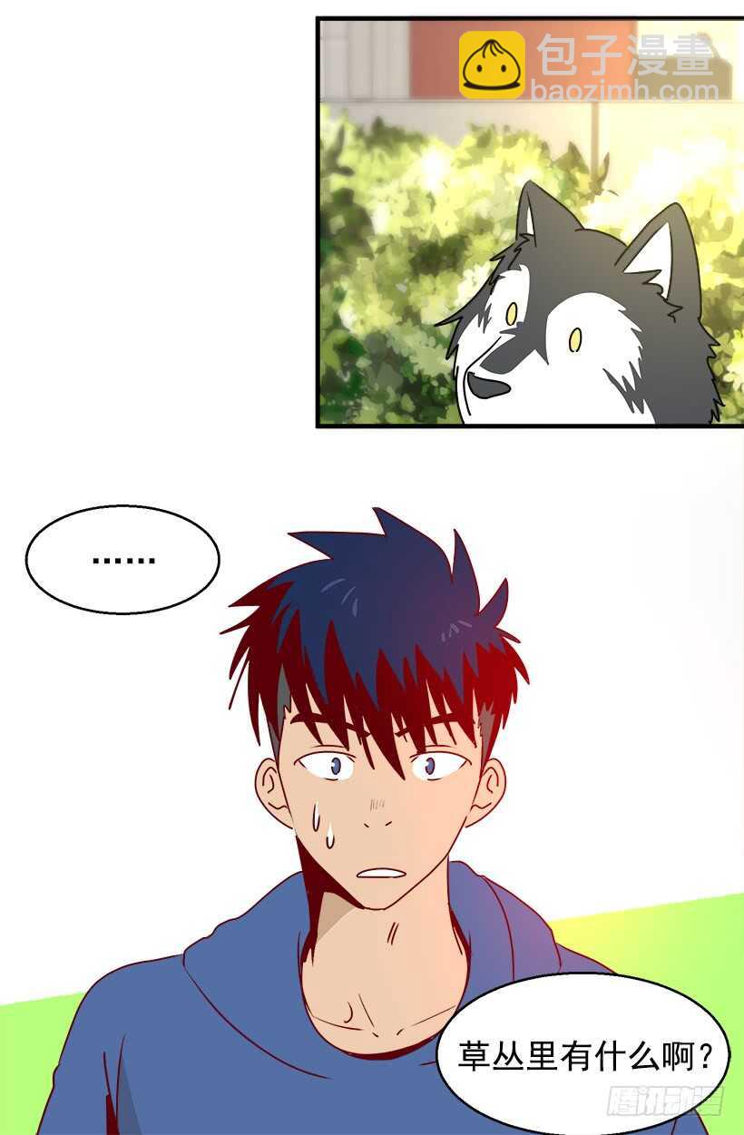 《被废弃的皇妃》恐怖的画面 第12页