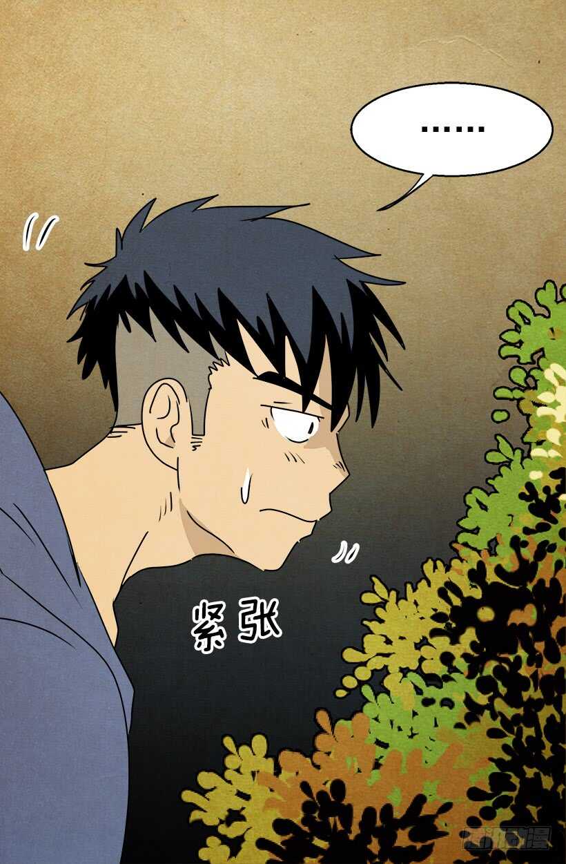 《被废弃的皇妃》恐怖的画面 第14页
