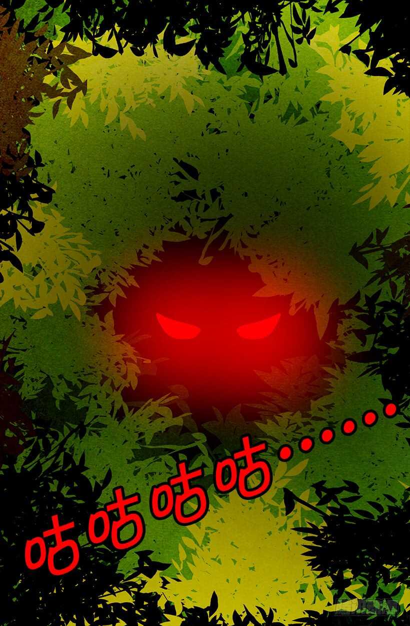 《被废弃的皇妃》恐怖的画面 第16页